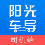 阳光车导司机端 v3.0.2 iPhone版 