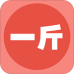 一斤下载