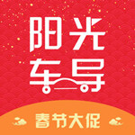 阳光车导app