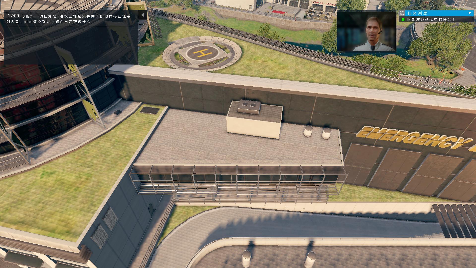 急难先锋2017游侠汉化补丁 V1.0 免费版图1