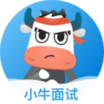 小牛面试 v1.0.0 安卓版