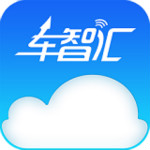 车智汇app下载