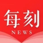 每刻资讯app下载