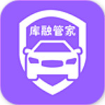库融管家app下载