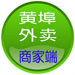 黄埠外卖商户端ios