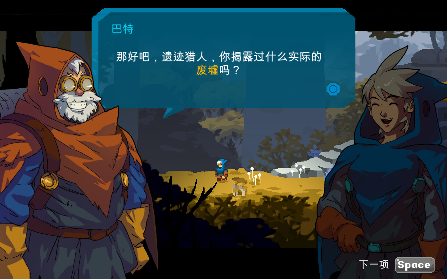 神盾捍卫者游侠LMAO汉化组汉化补丁 V1.0 绿色版图1