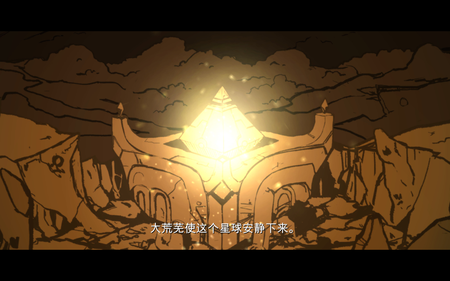 神盾捍卫者游侠LMAO汉化组汉化补丁 V1.0 绿色版图2