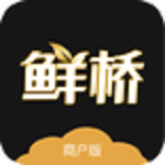 鲜桥商户版