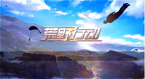 荒野行动怎么解除情侣关系?解除情侣关系方法介绍