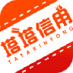 塔塔信用 v1.0.5 安卓版