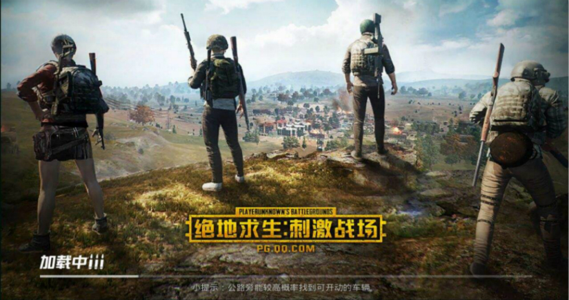 绝地求生刺激战场手游 v1.1.16 安卓版图4