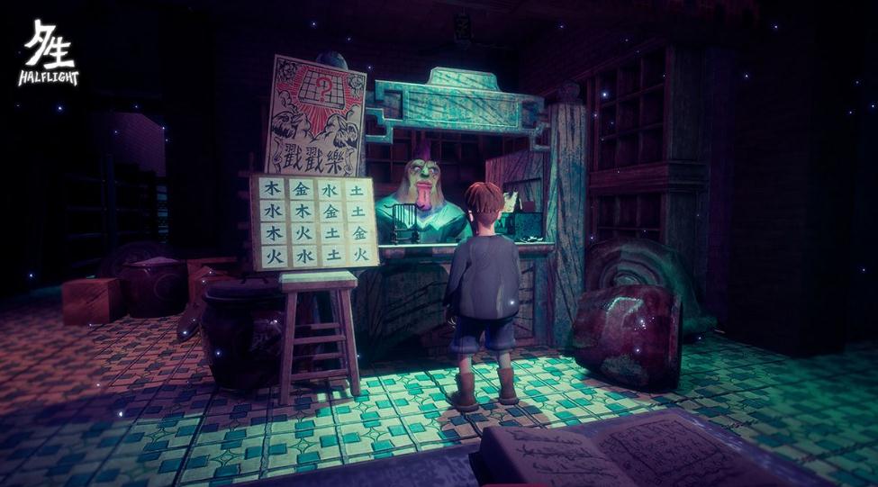 夕生游戏下载 中文免安装版图4