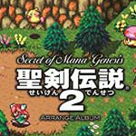 圣剑传说2游侠汉化补丁 1.5 免费版