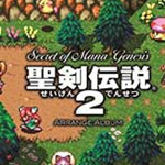 圣剑传说2重制版修改器下载