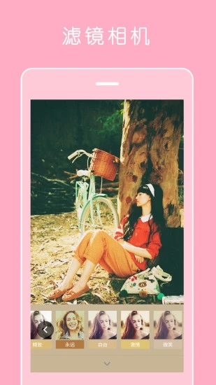 智能贴纸p图 v7.2.0 安卓版图2