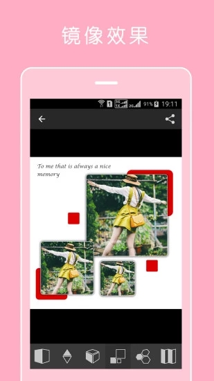 智能贴纸p图 v7.2.0 安卓版图4