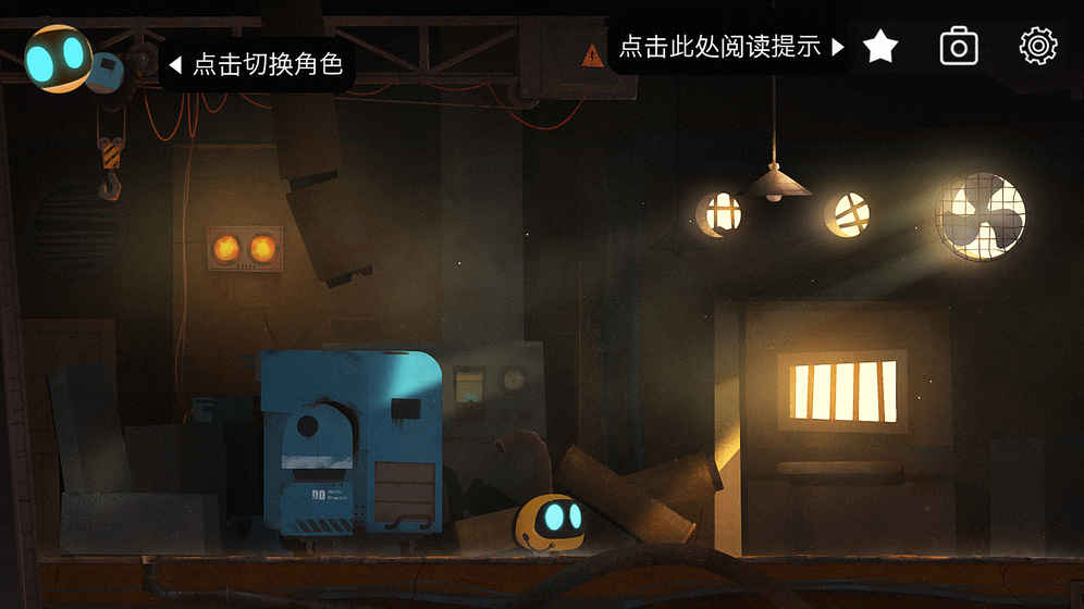 艾彼Abi手游中文版 v1.03 iPhone版图3