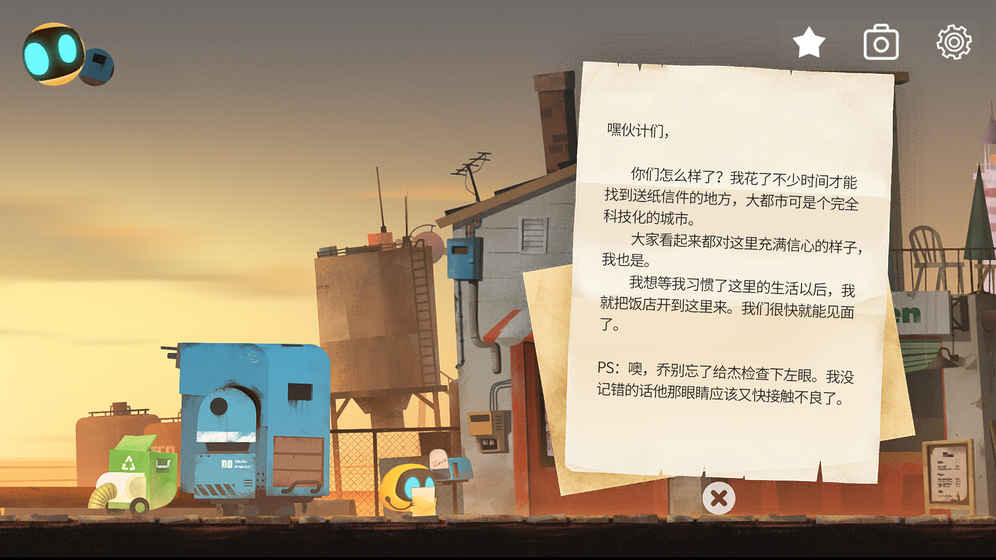 艾彼Abi手游中文版 v1.03 iPhone版图4