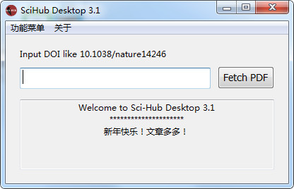 SciHub desktop v3.1 最新版图2