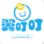 翼叮叮儿童手表app下载