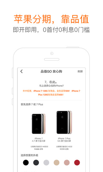 品值app V2.4.1 安卓版图2
