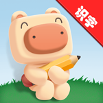 猪迪克识字免费版