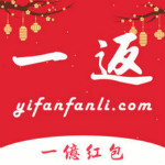 一返app