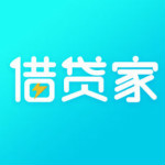 借贷家app