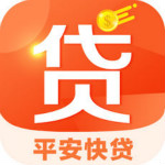 平安快贷app