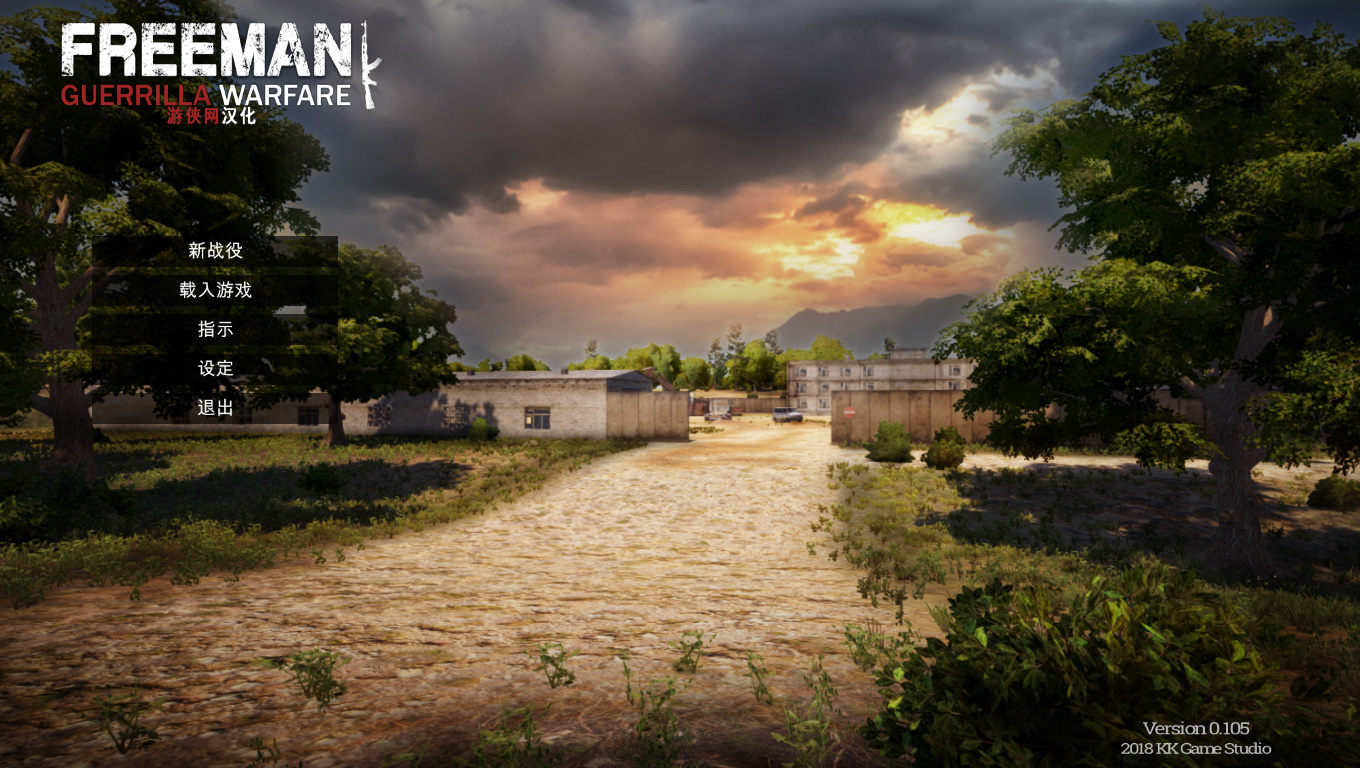 自由人游击战争七项修改器 v0.122 MrAntiFun版图1