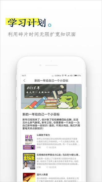 全民畅读app v1.0 安卓版图5