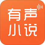 星脉有声小说