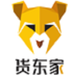 货东家app