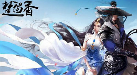 楚留香手游修为怎么提升？修为提升攻略传与你