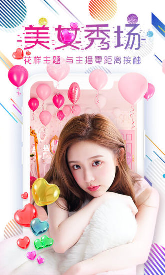 爱奇艺VR app v3.8.1 iOS版图3