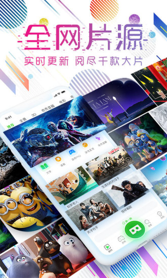 爱奇艺VR app v3.8.1 iOS版图4