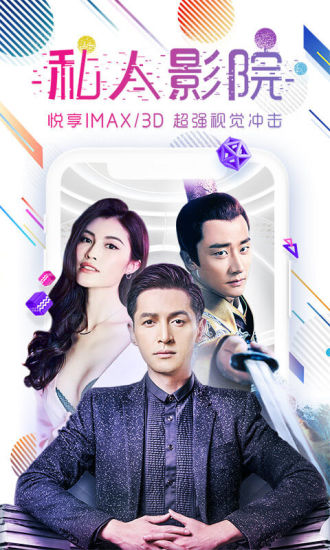 爱奇艺VR app v3.8.1 iOS版图5