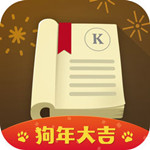 开卷有益APP