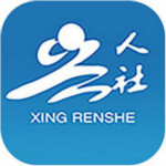 兴人社app下载