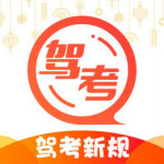 车轮驾考通app