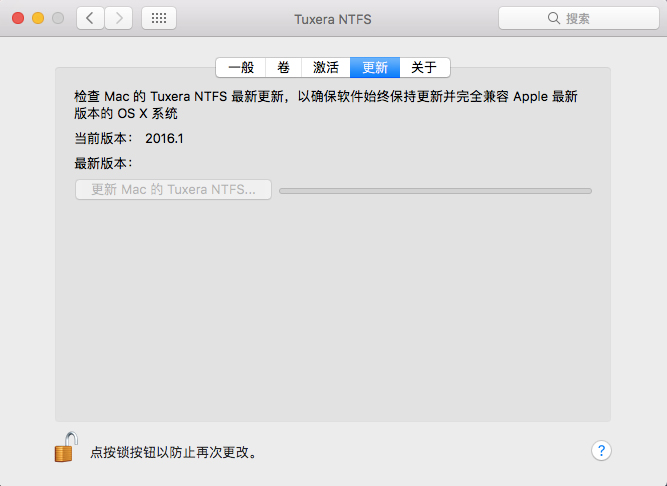 Tuxera ntfs For Mac 2018.1 官方最新版图1