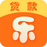 贷款乐app下载
