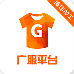 广服平台app下载