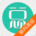 中医眼科学高级职称总题库app