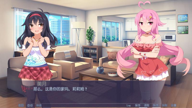 樱花丘比特游戏下载 免安装版图3