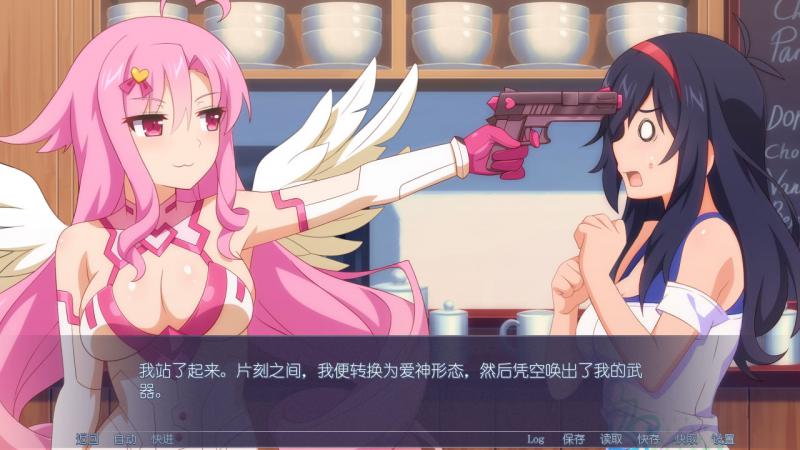 樱花丘比特游戏下载 免安装版图4