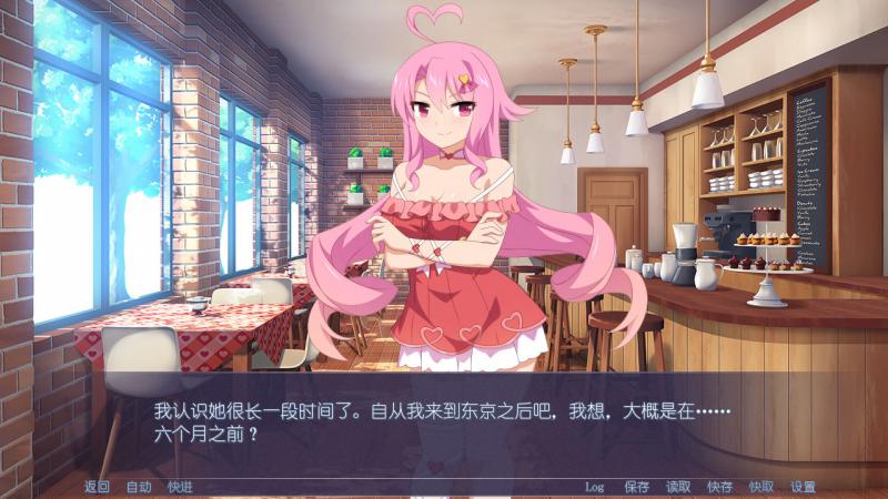 樱花丘比特游戏下载 免安装版图1