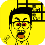 一亿小目标破解版