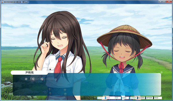 她和他和她的澎湖湾下载 免安装版图1