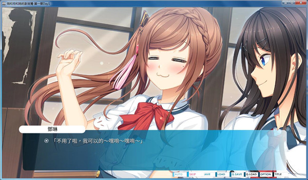 她和他和她的澎湖湾下载 免安装版图3